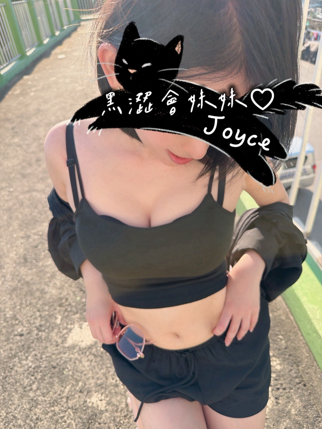 joyce