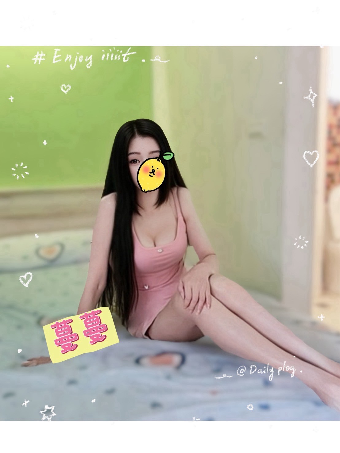 台中蔓蔓