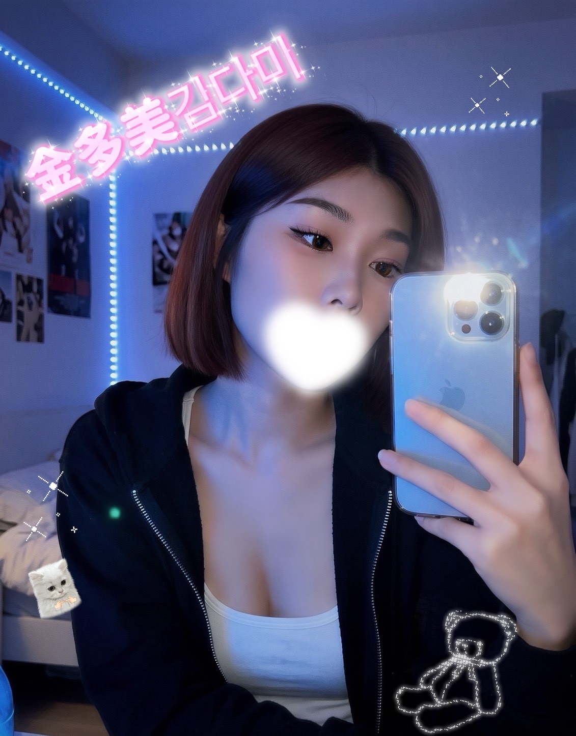金多美 김다미