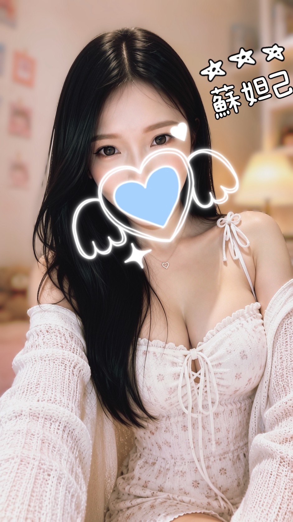 蘇妲己
