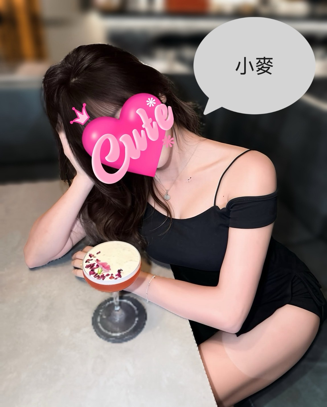 小麥