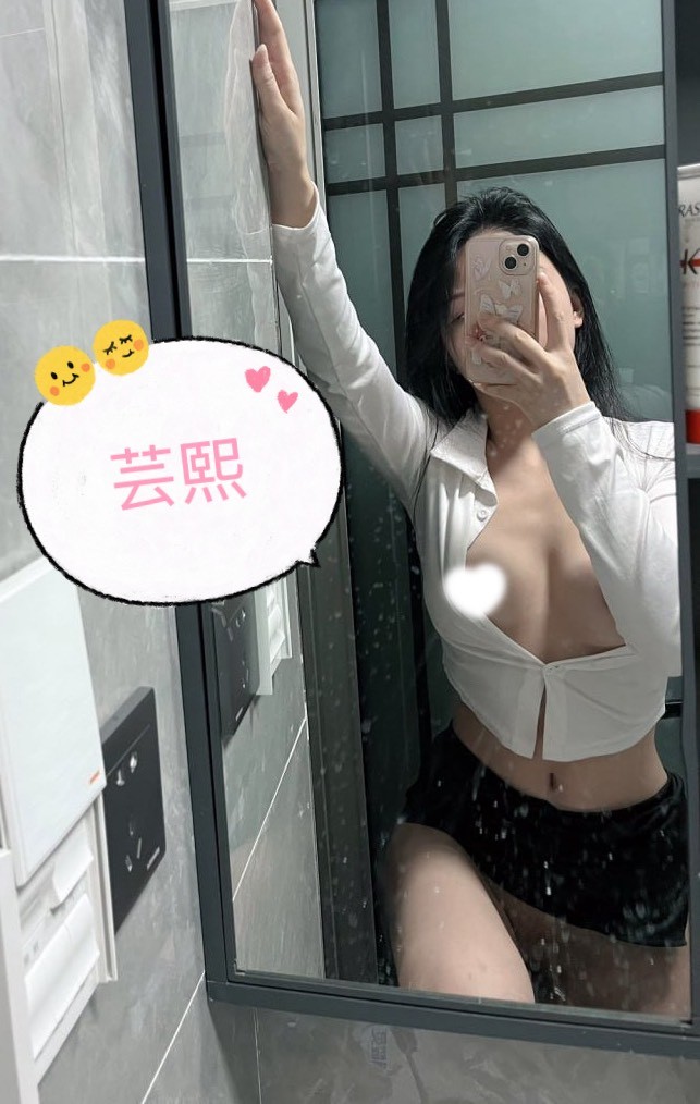 芸熙