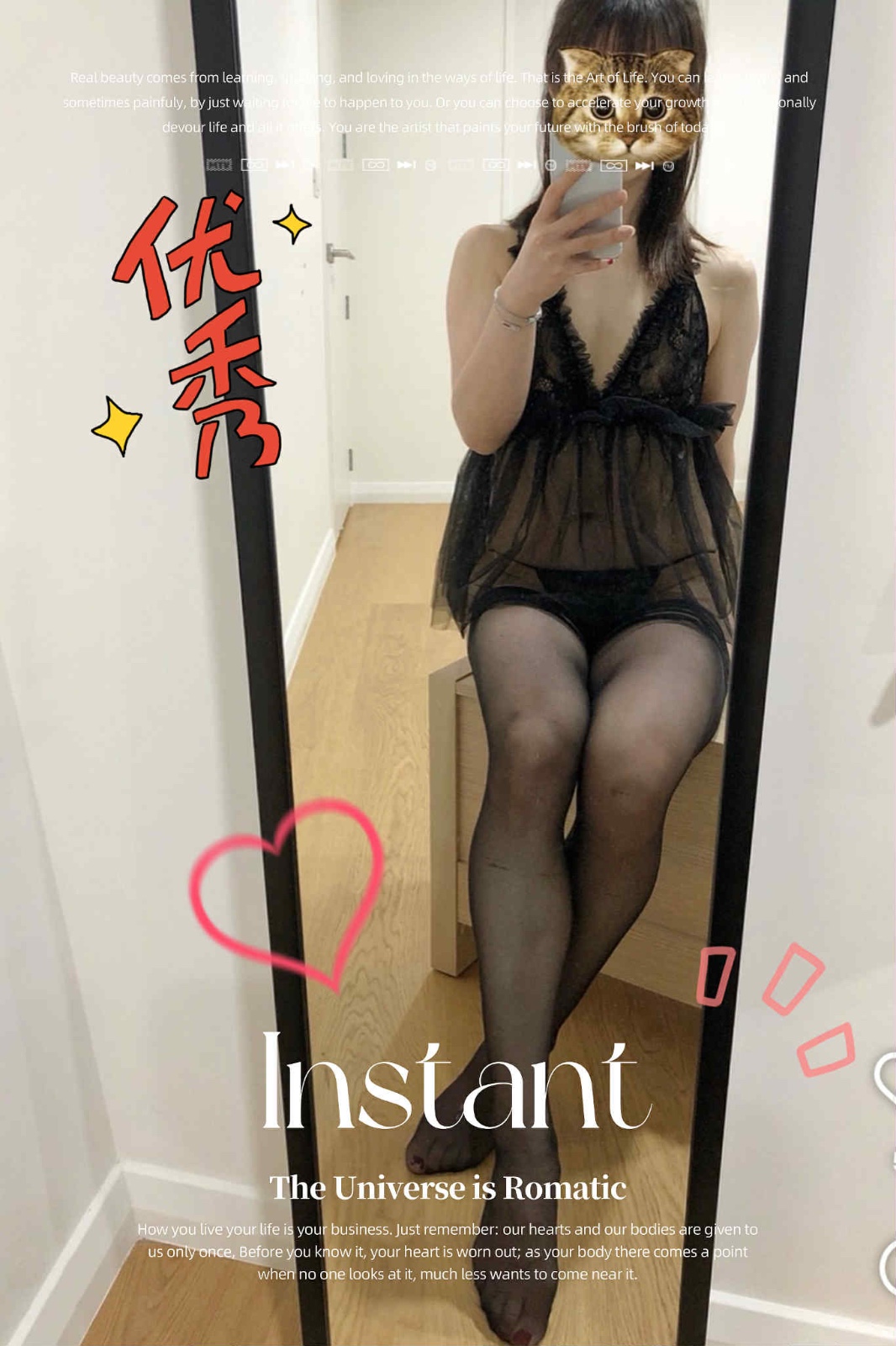 波波