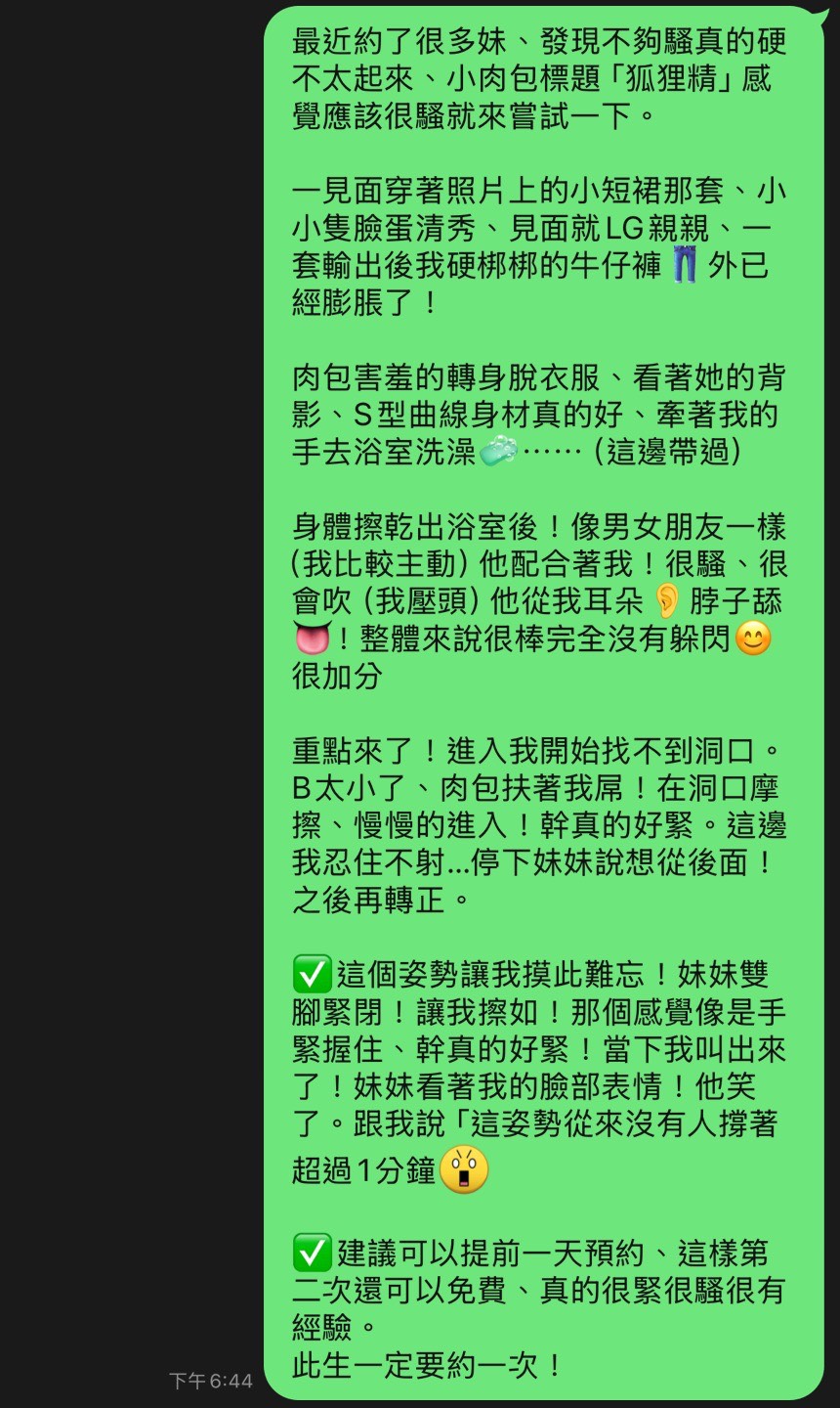 小肉包