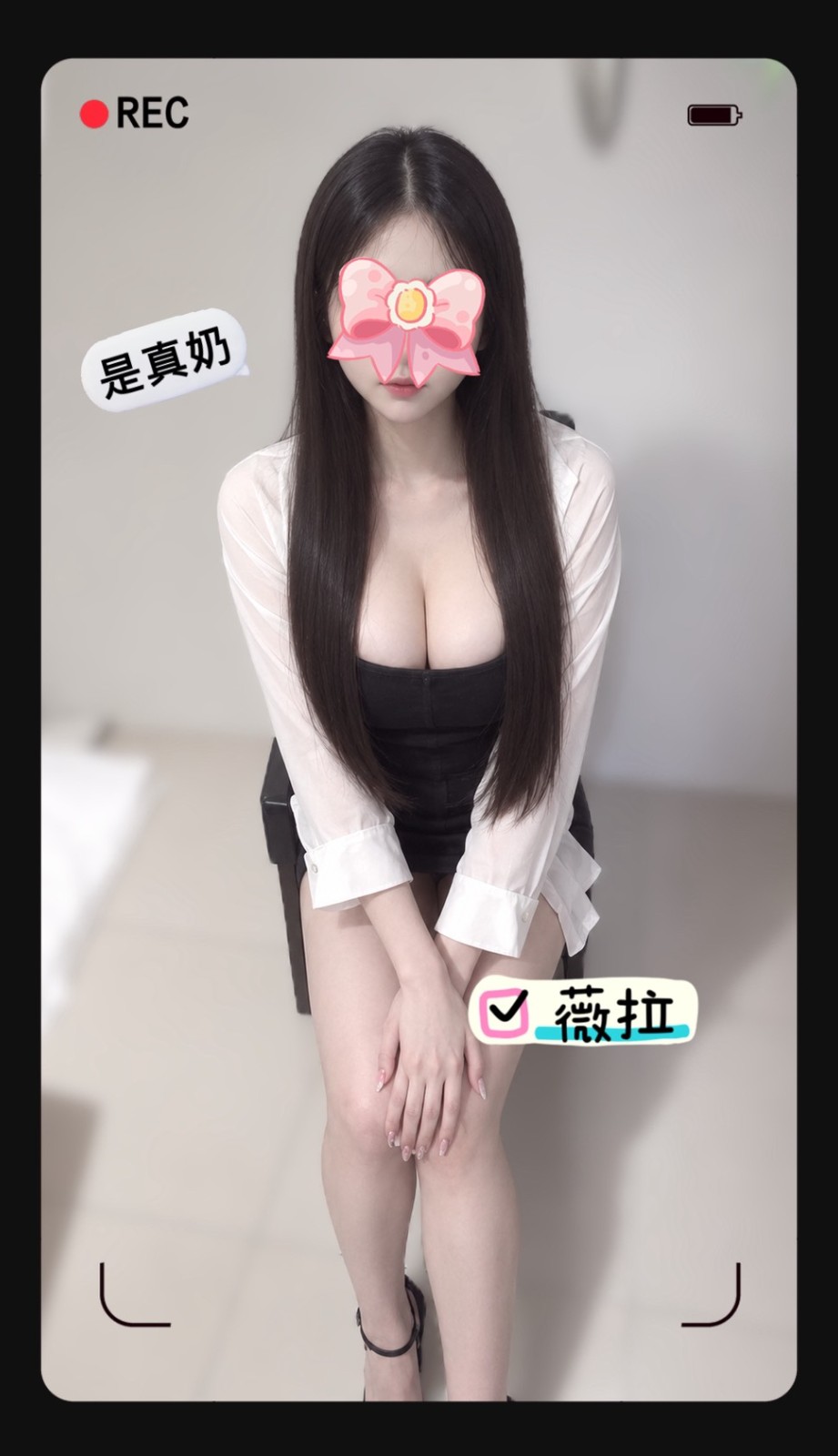 薇拉