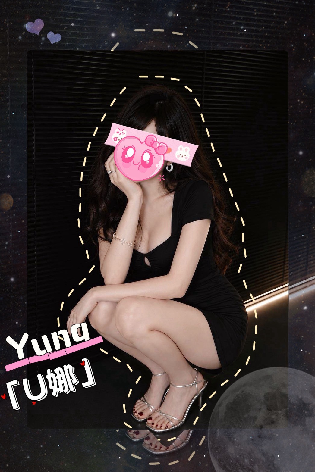 Yuna(悠娜)