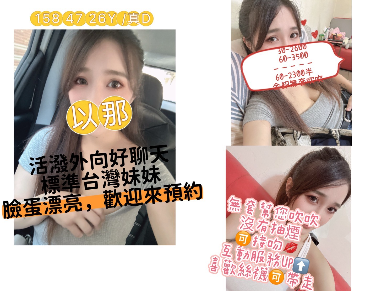 以娜