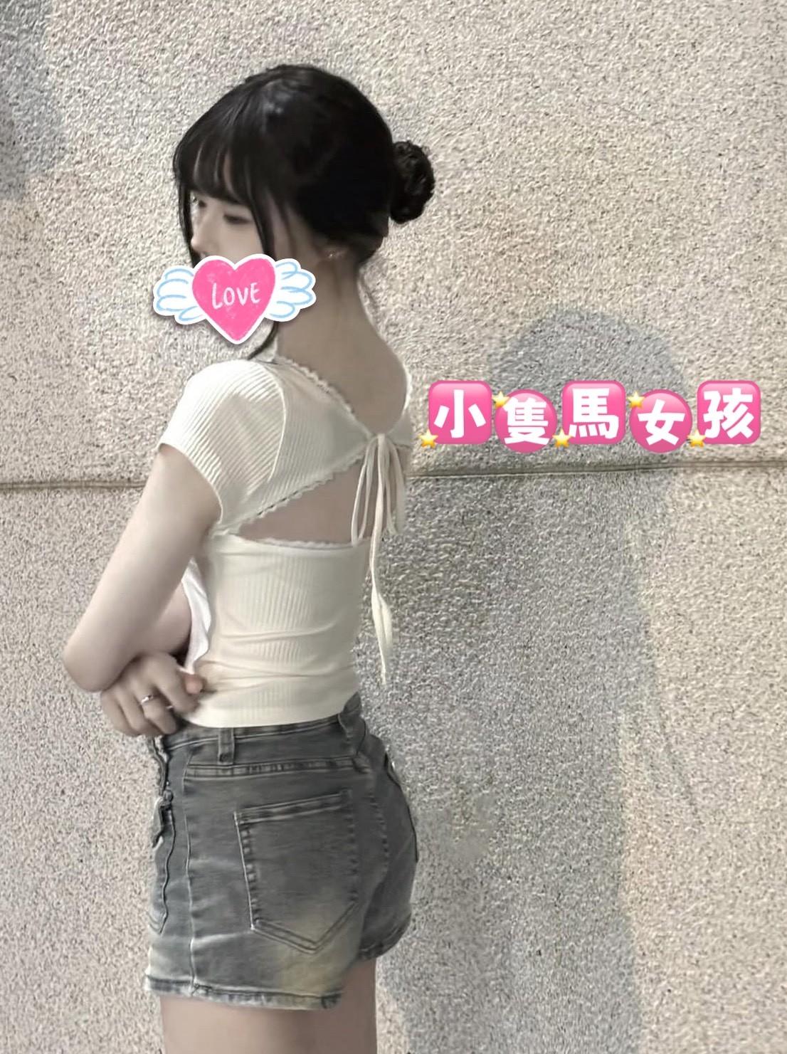 媛媛