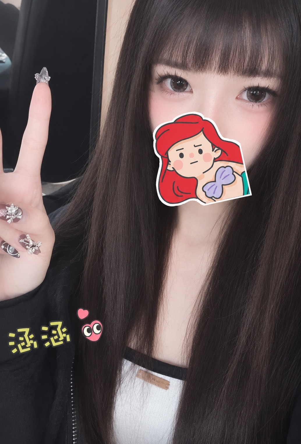 涵涵