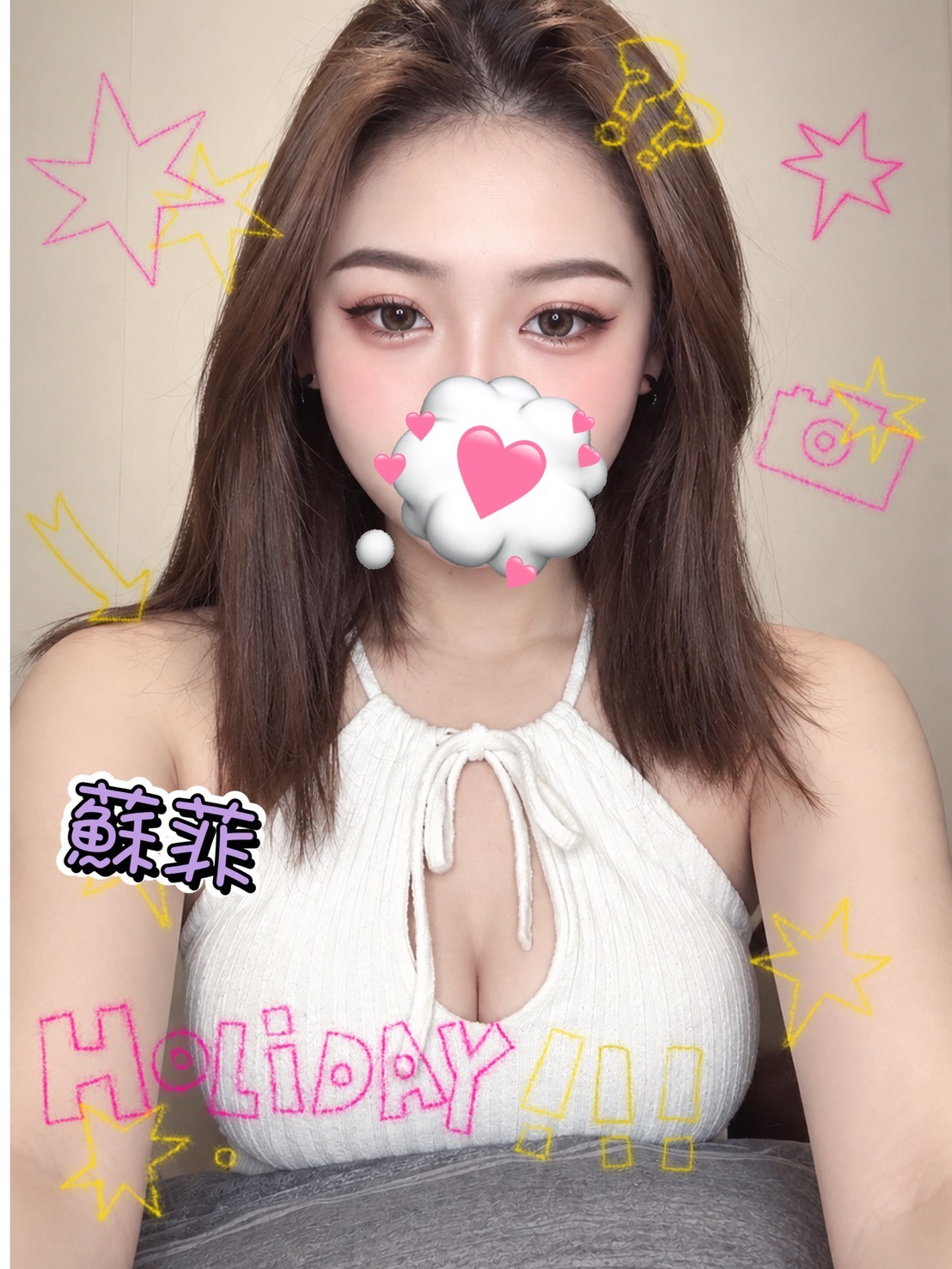 蘇菲