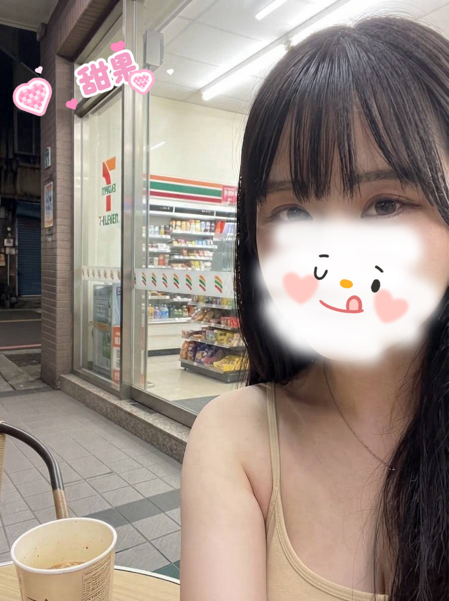 甜果