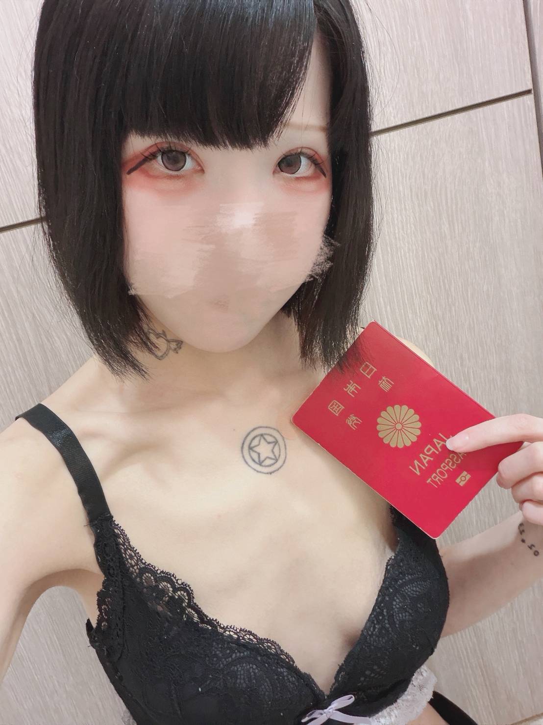 Fu-Yu