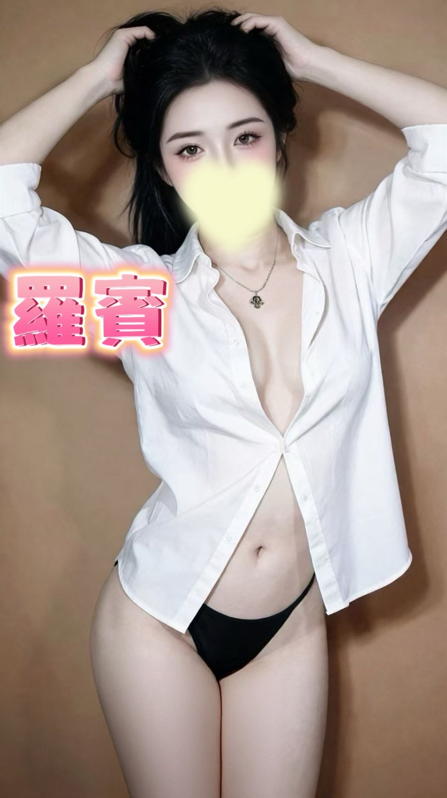 羅賓