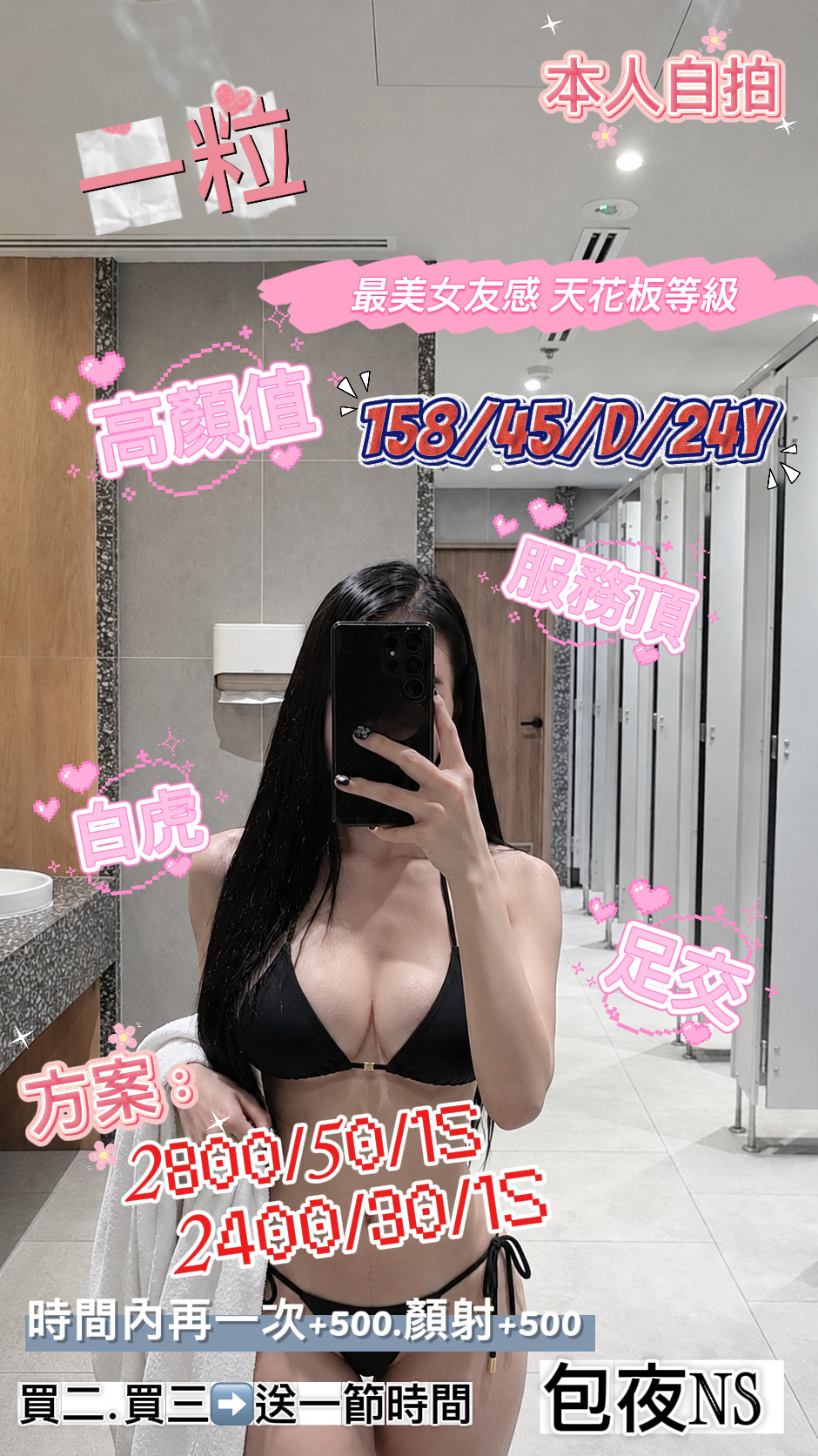 一粒