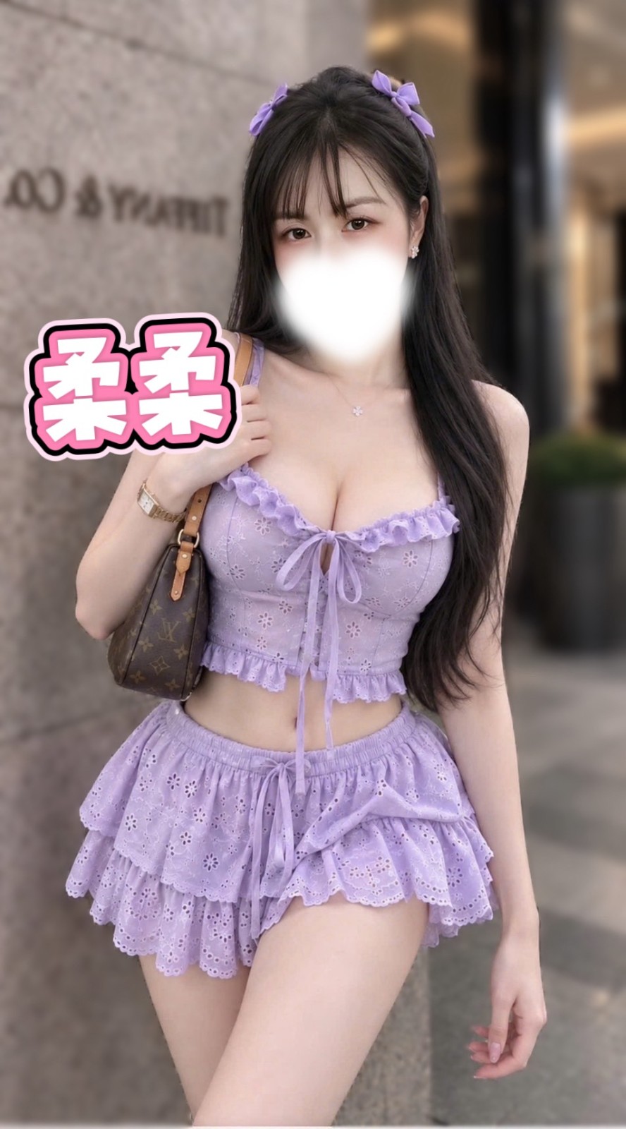 柔柔