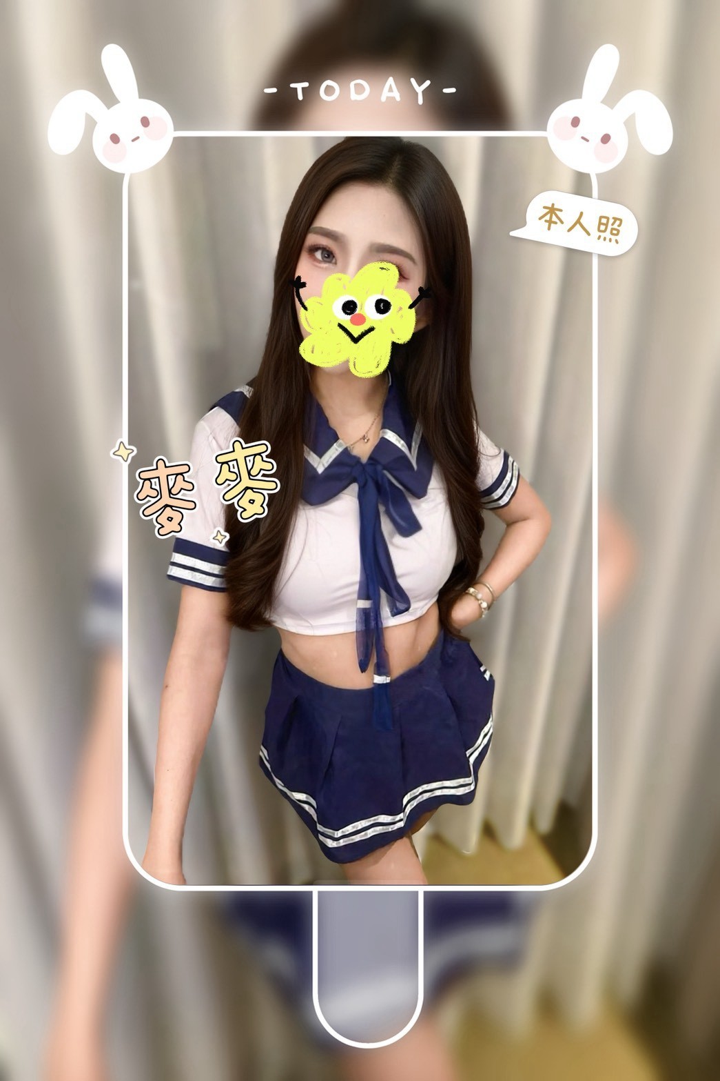 台中🌾麥麥🌾