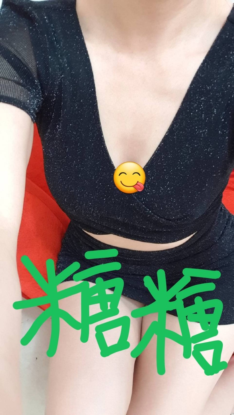 糖糖