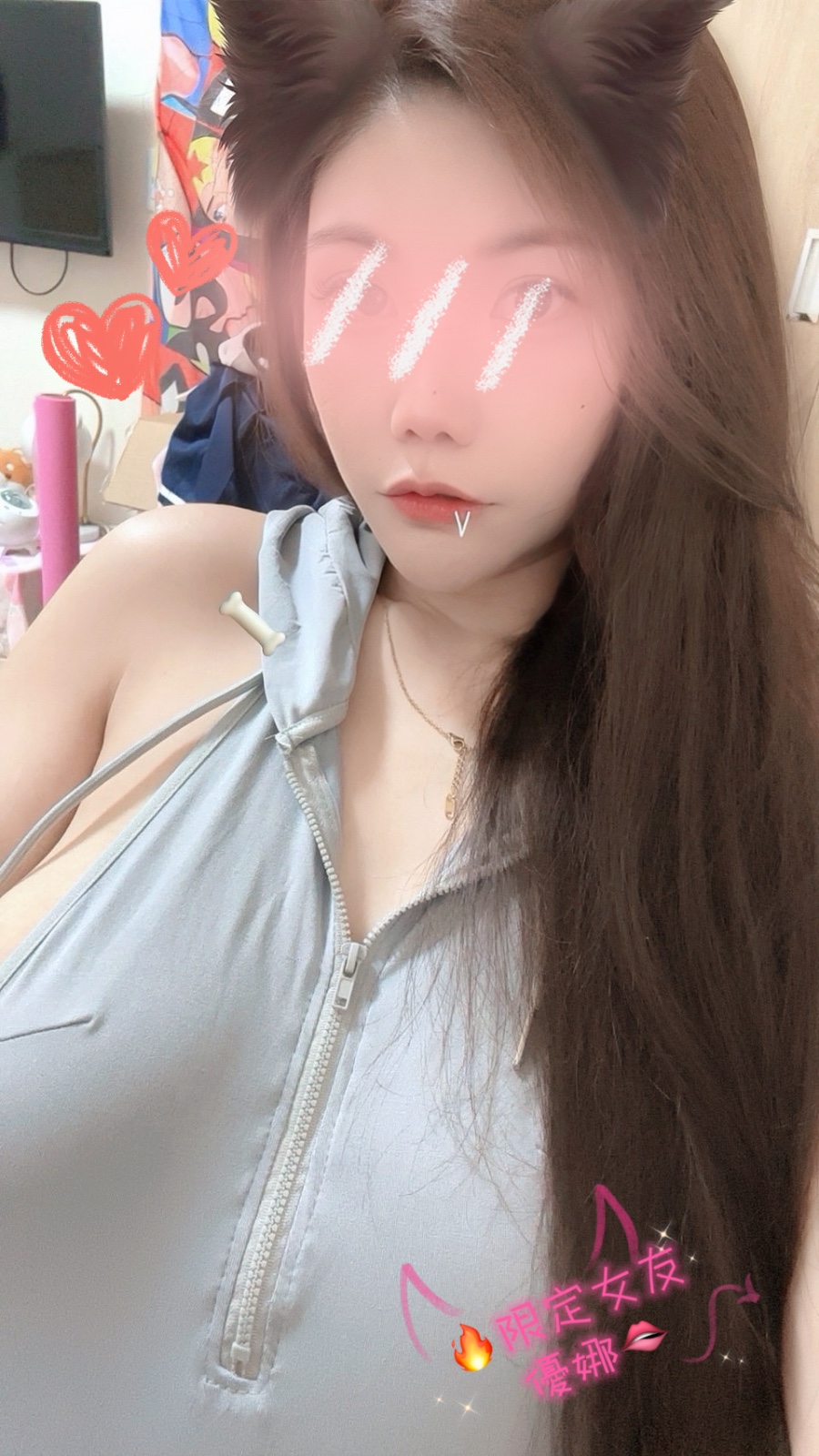 ♥️限定女友ᰔᩚ優娜🫦