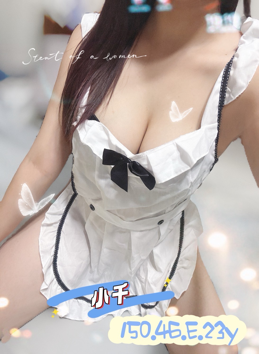 小千