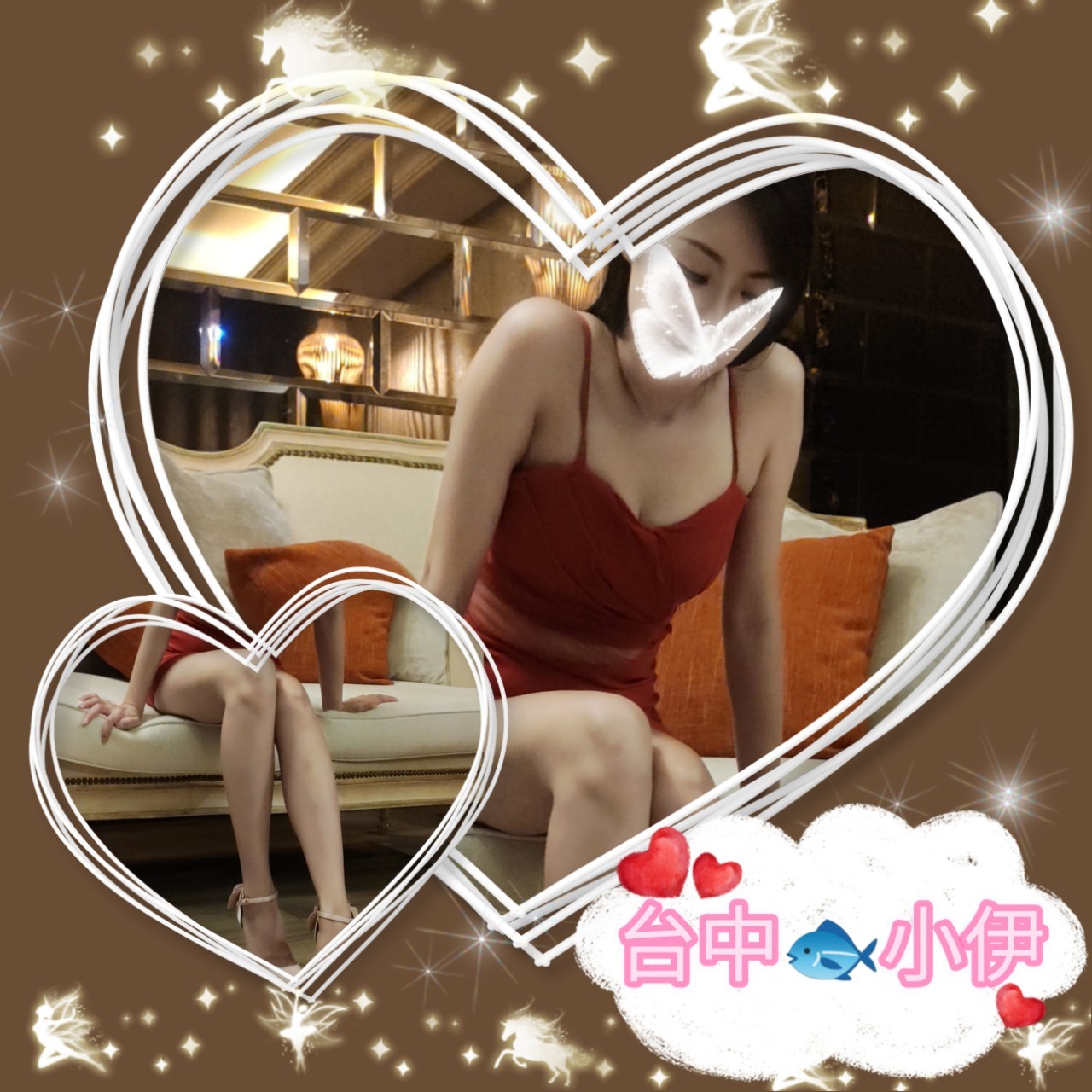 小伊豆
