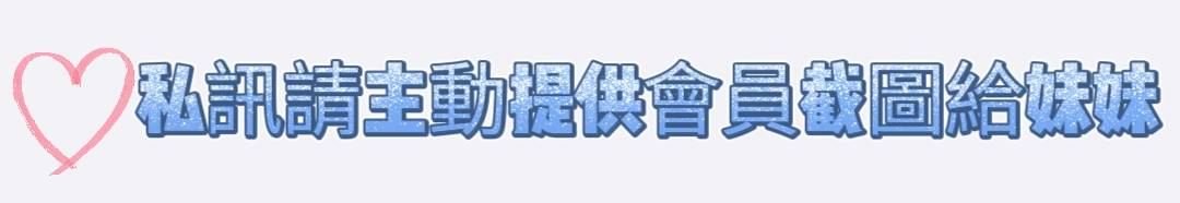 依依