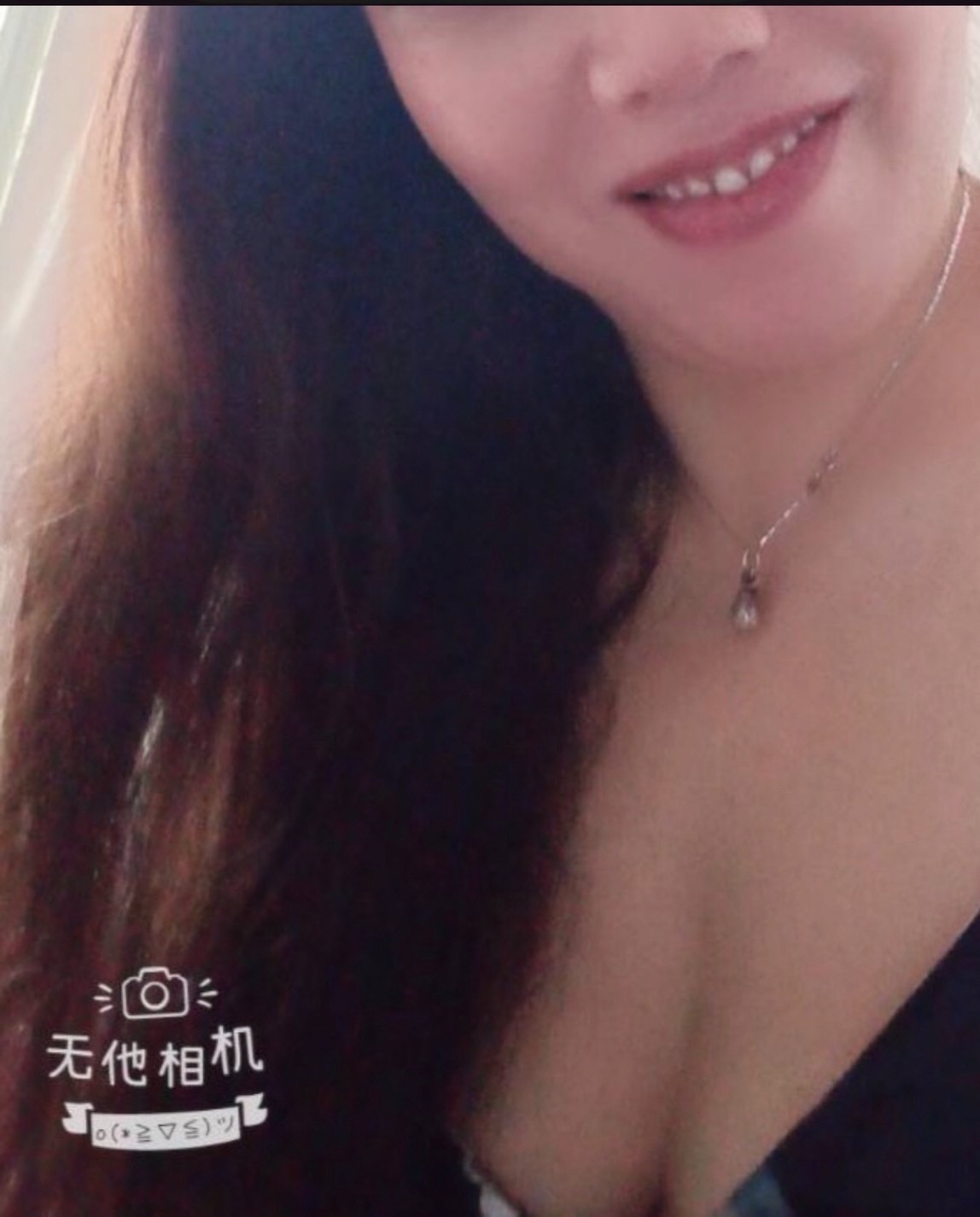 臻臻
