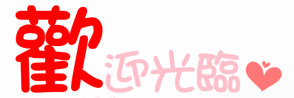 小豬
