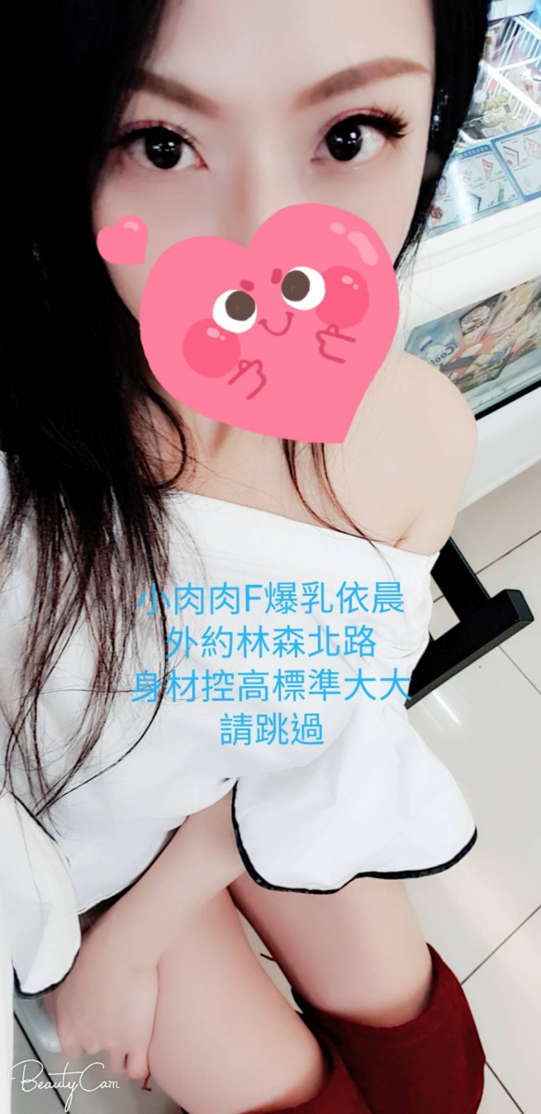 依晨