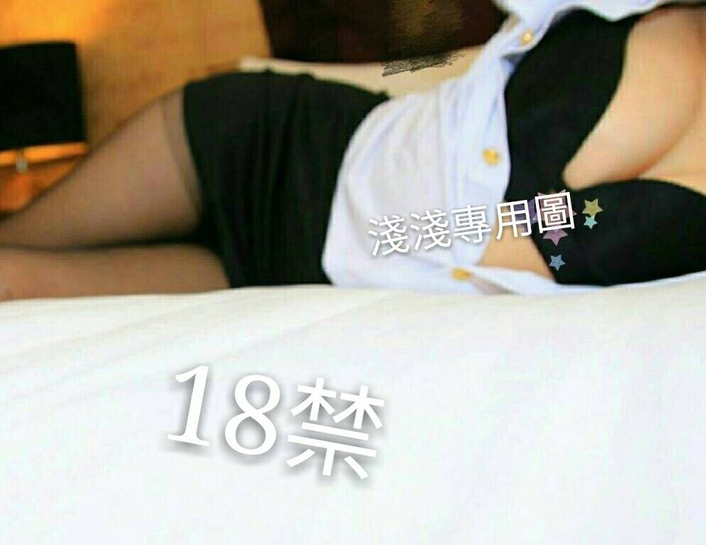 淺淺