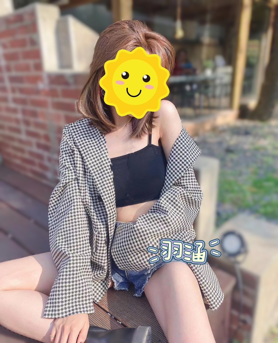羽涵