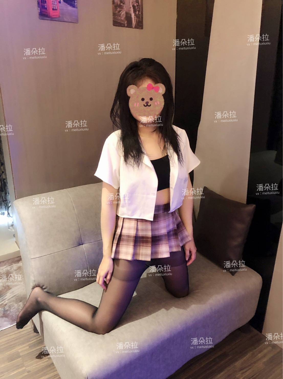 潘朵拉