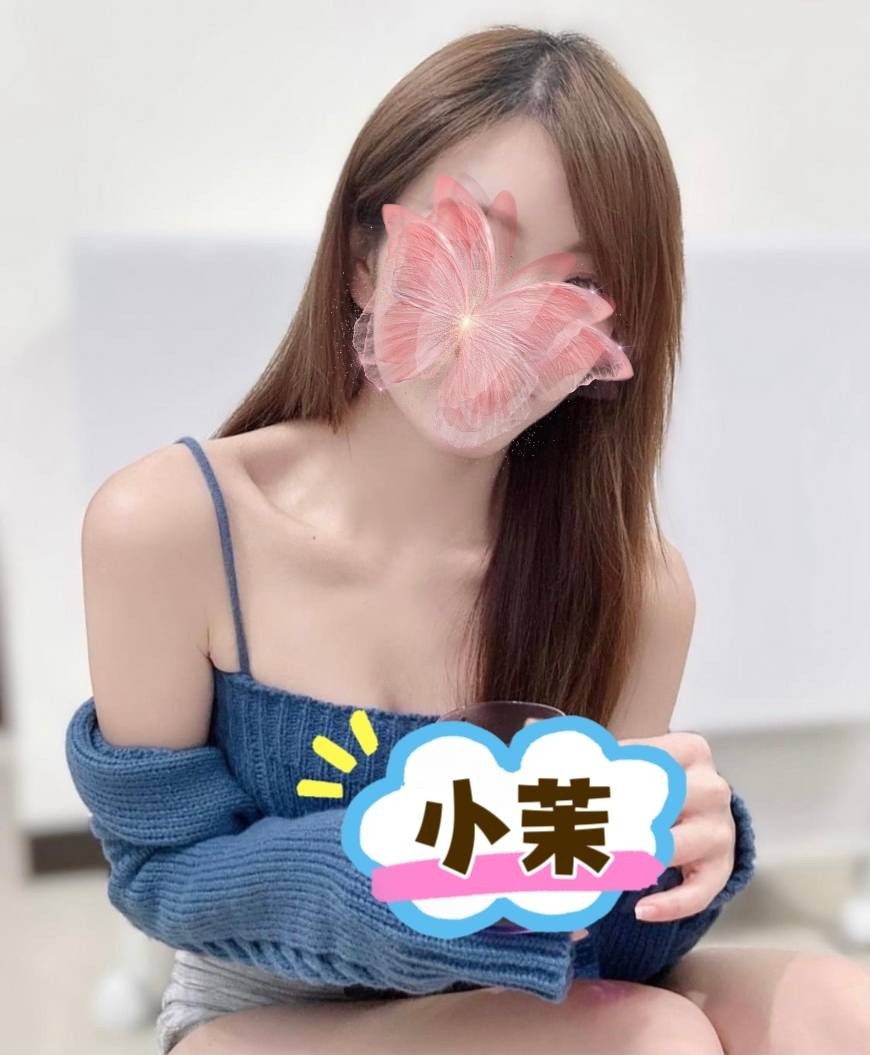 ?小茉?