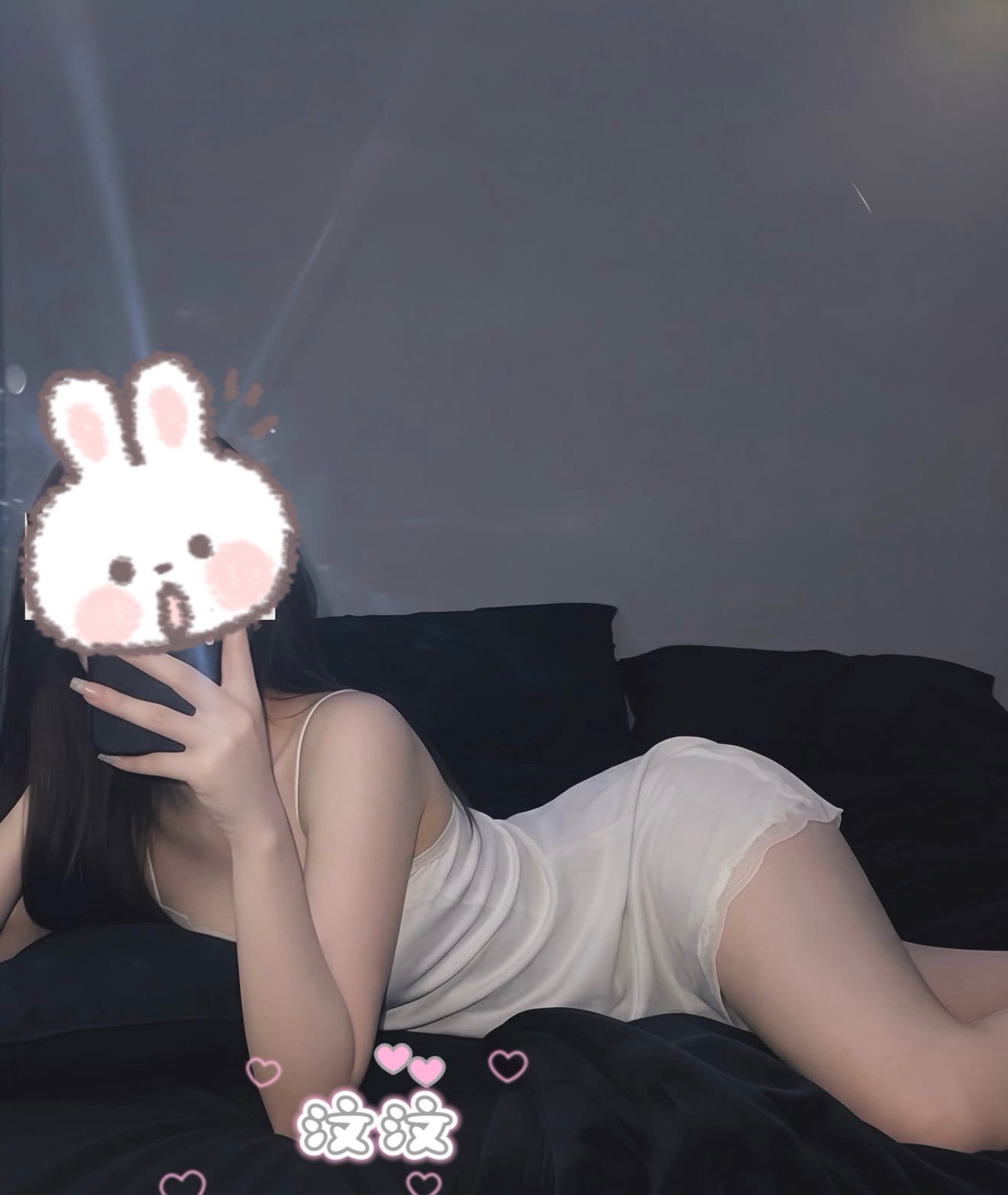 台中汶汶