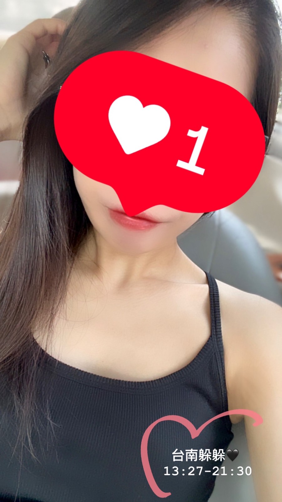 躲躲