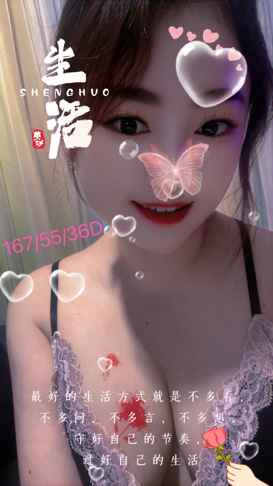內壢花花