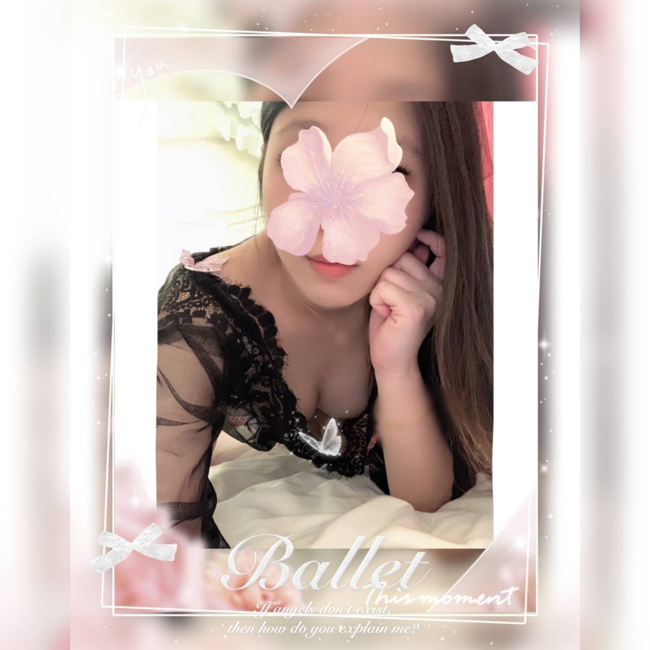 花花