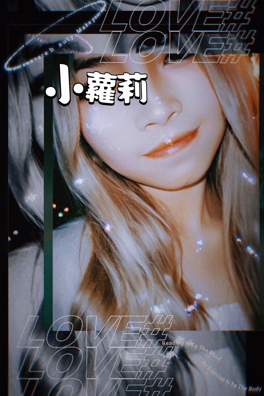 小蘿莉
