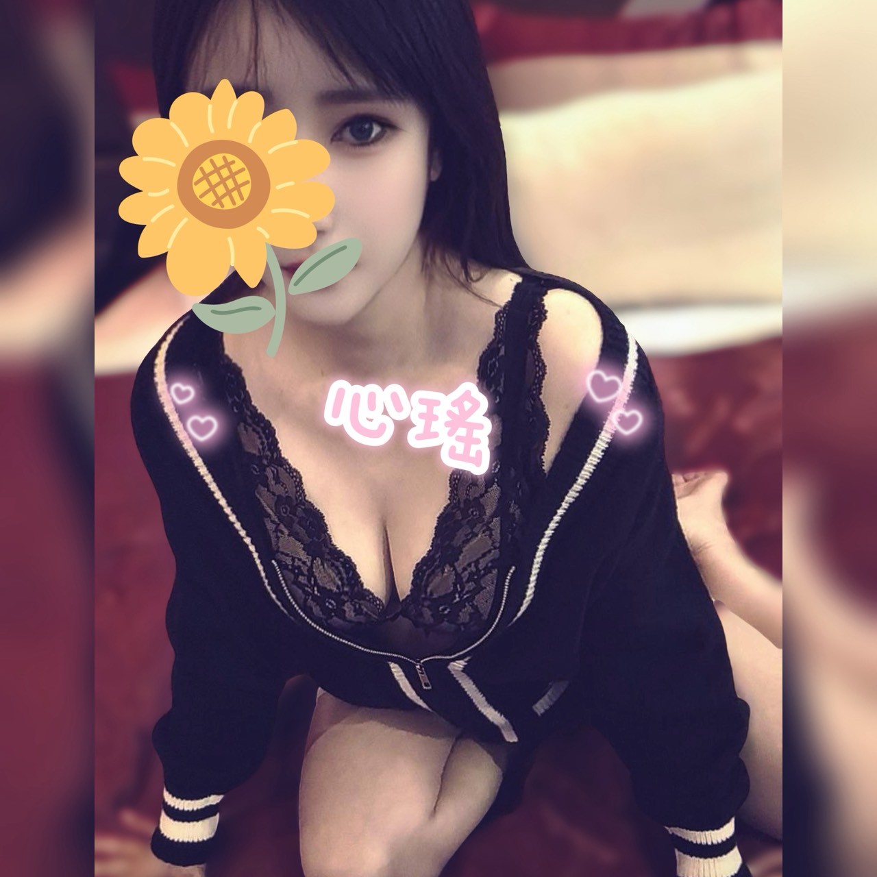 台中心瑤