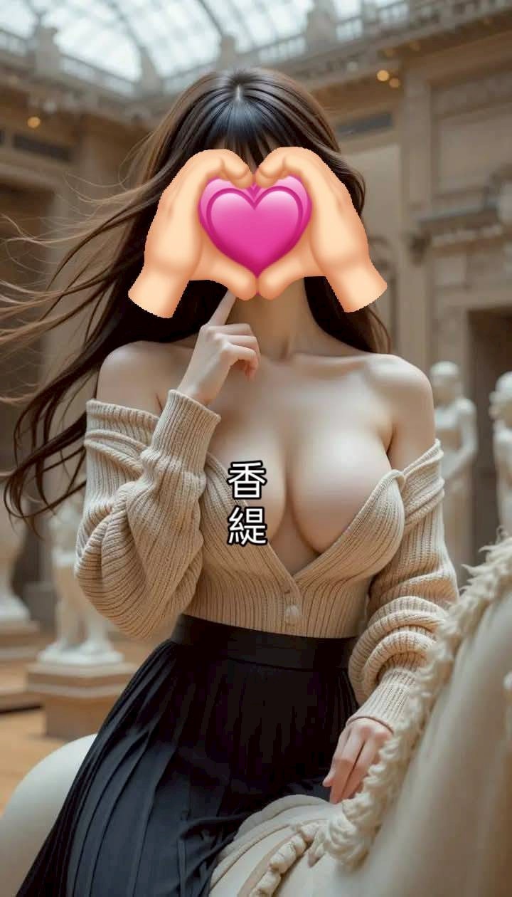 台中香緹