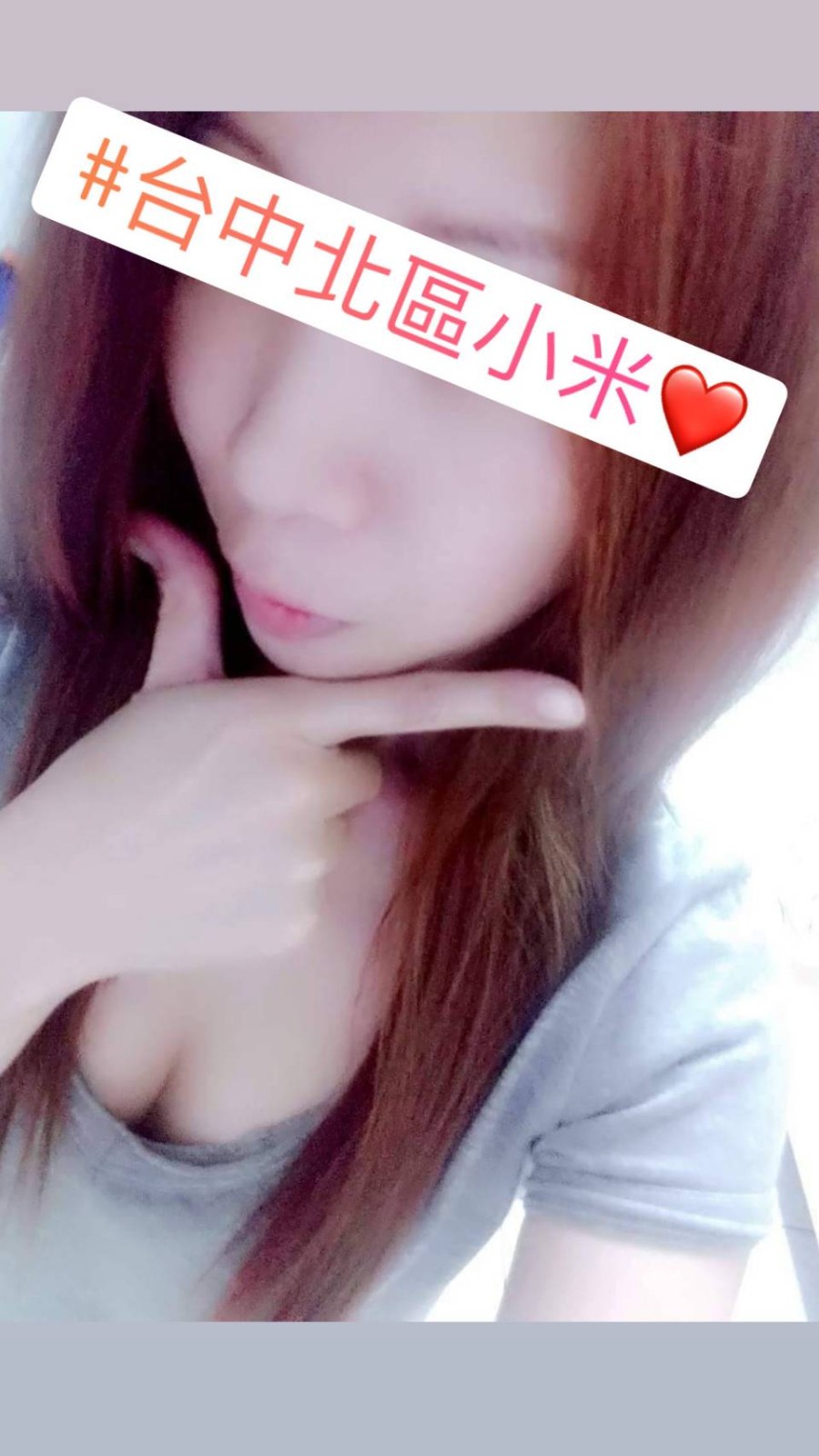 小米
