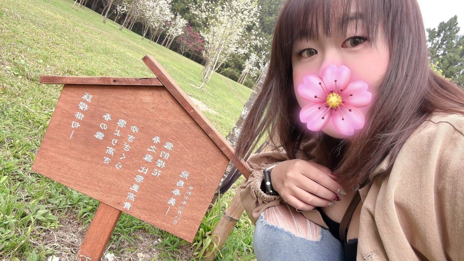 棉花糖-筱芸