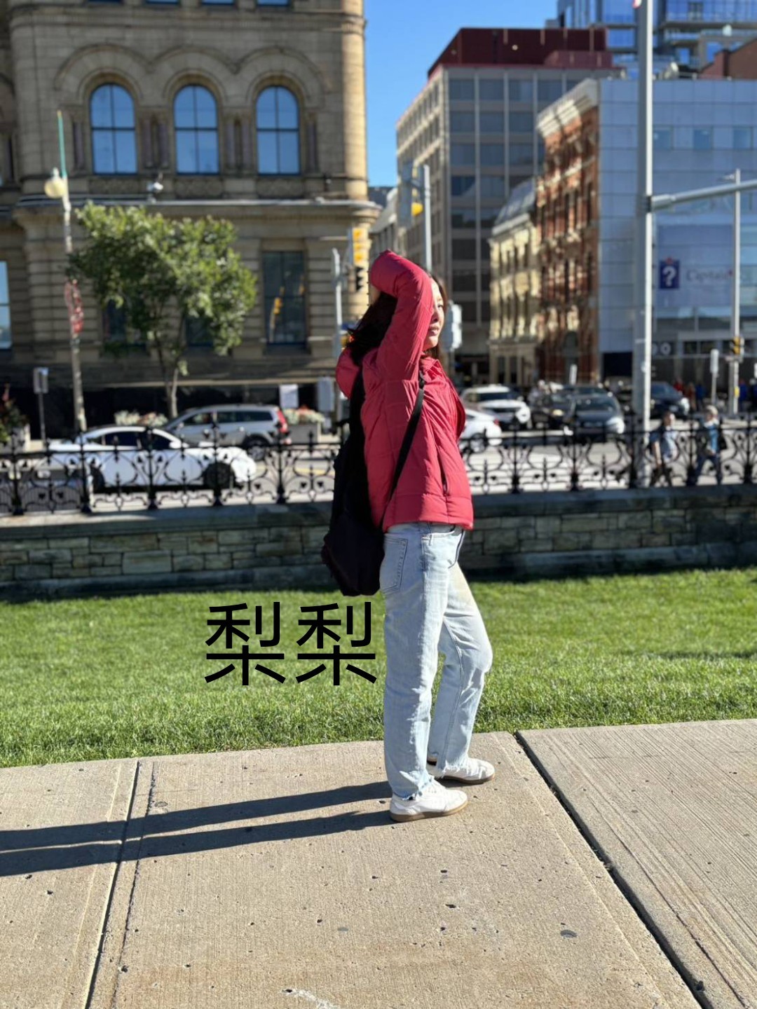 梨梨