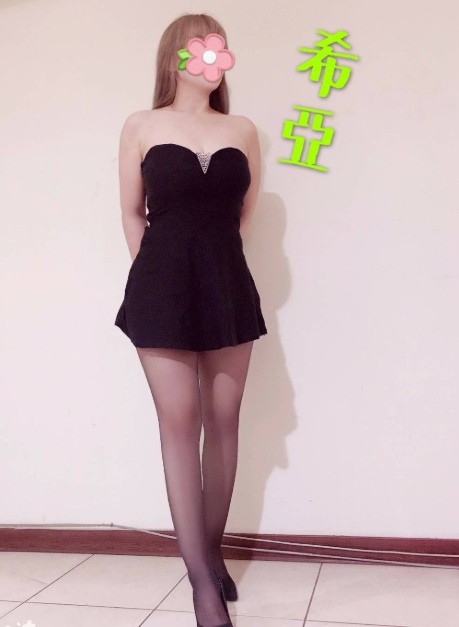 希亞
