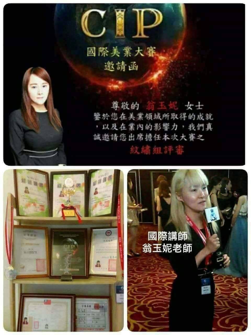 妮妮