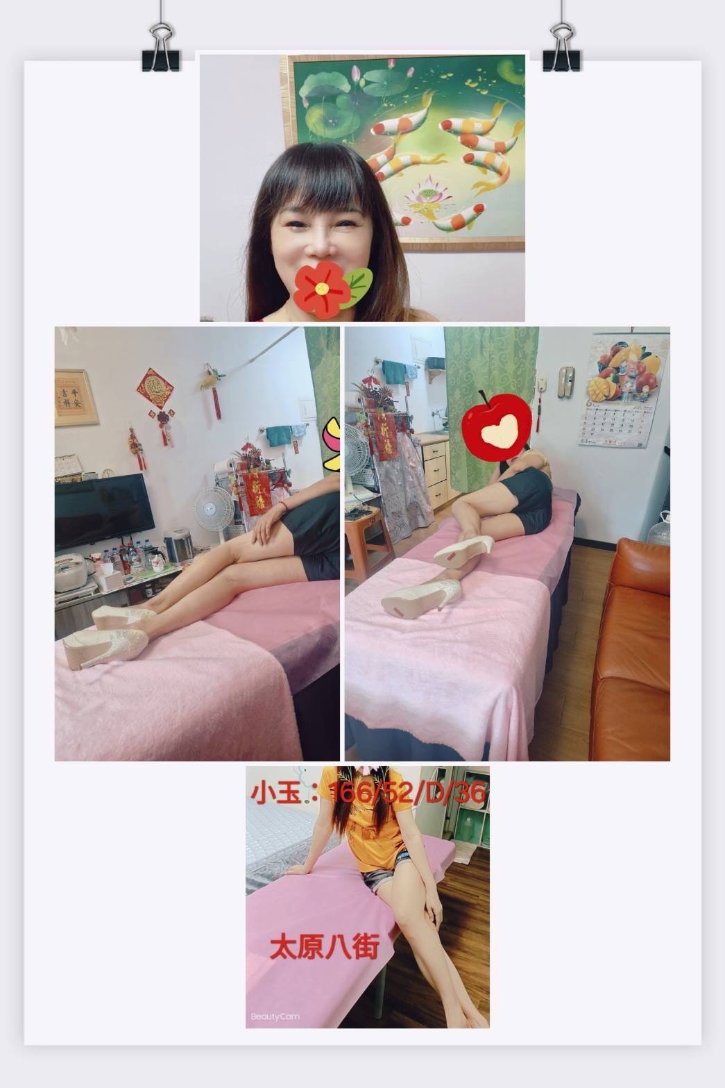 小玉
