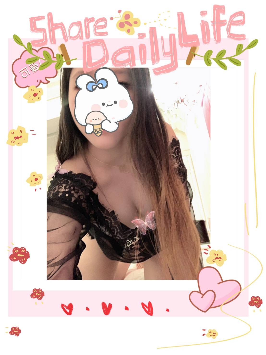 花花