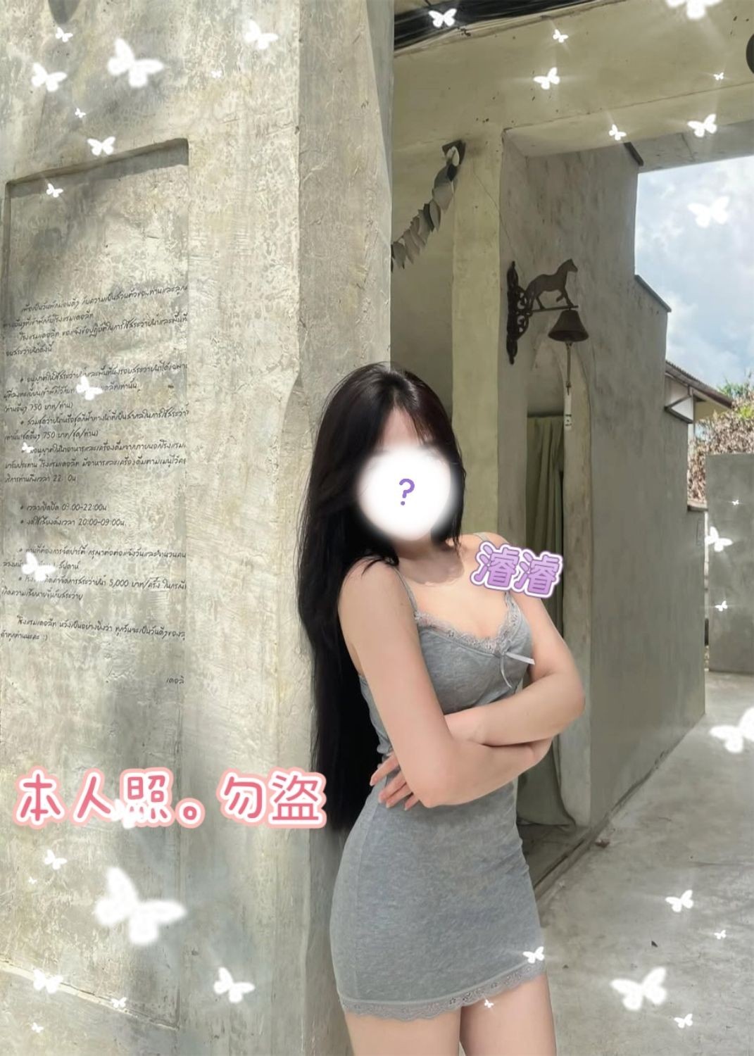 濬濬