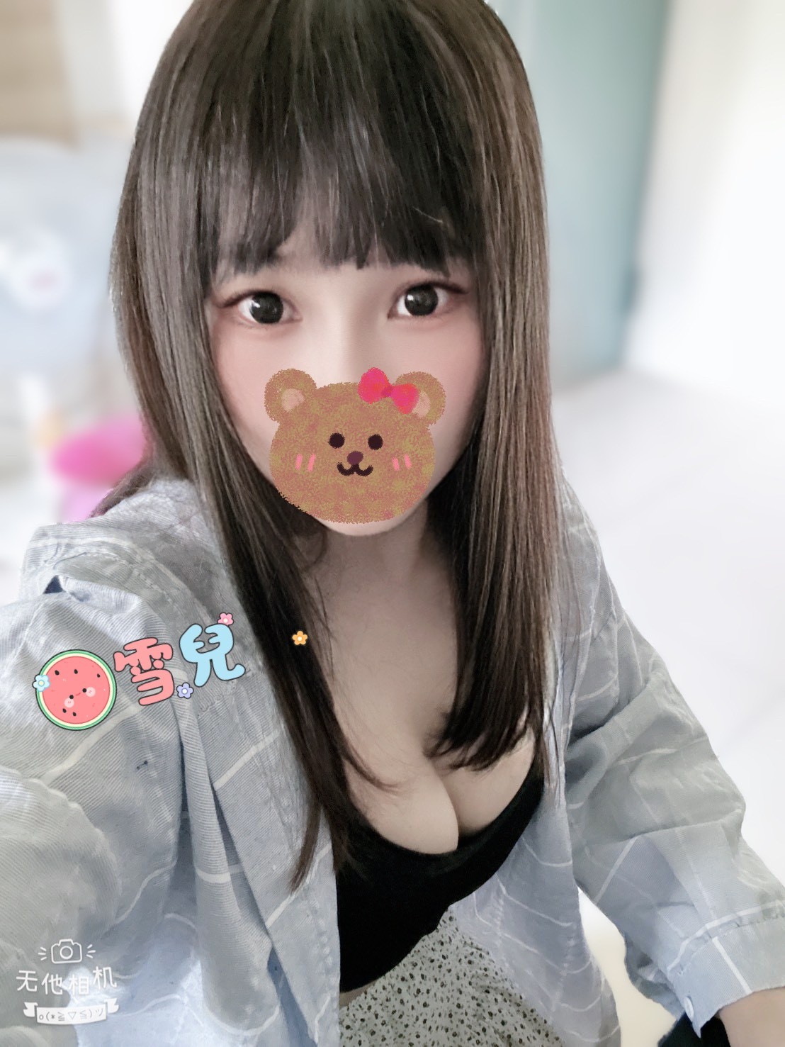 雪兒