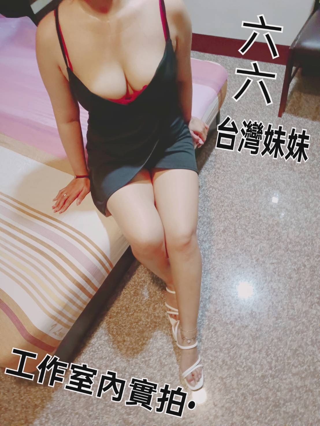 六六