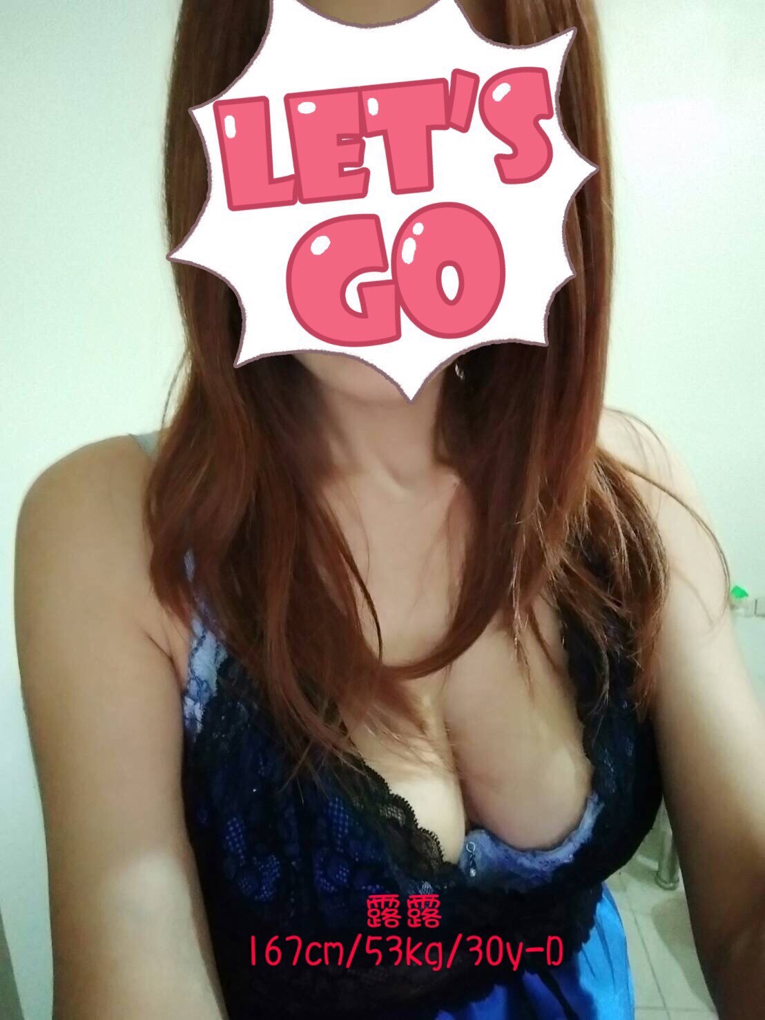 露露本人照片會很認真服務放心預約不會失望的